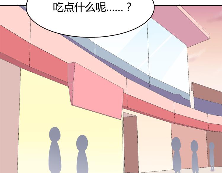 合法同居韩漫全集-第91话 礼物无删减无遮挡章节图片 
