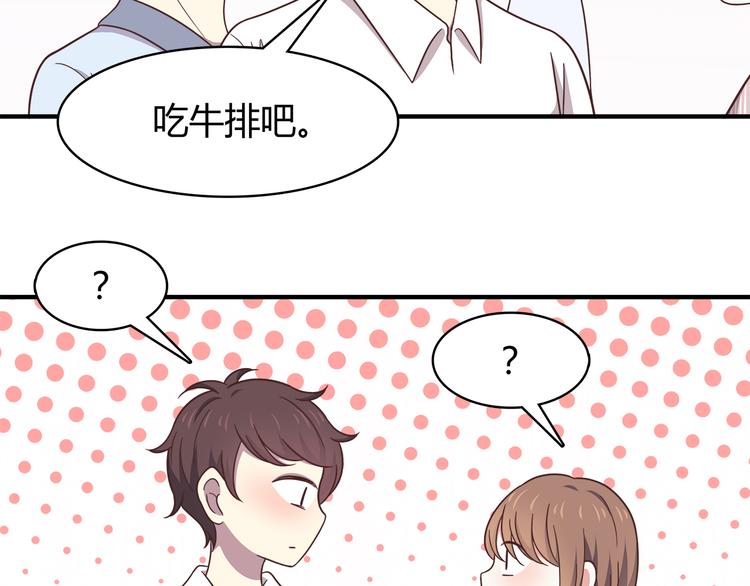合法同居韩漫全集-第91话 礼物无删减无遮挡章节图片 