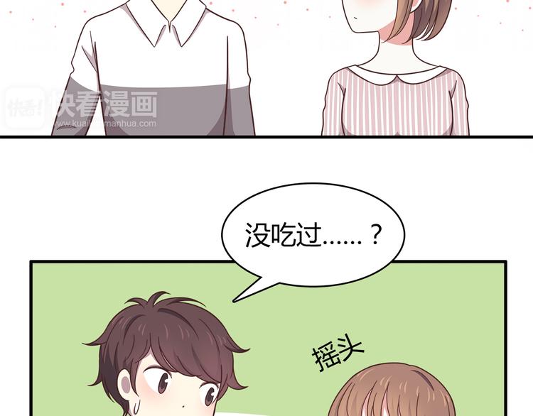 合法同居韩漫全集-第91话 礼物无删减无遮挡章节图片 