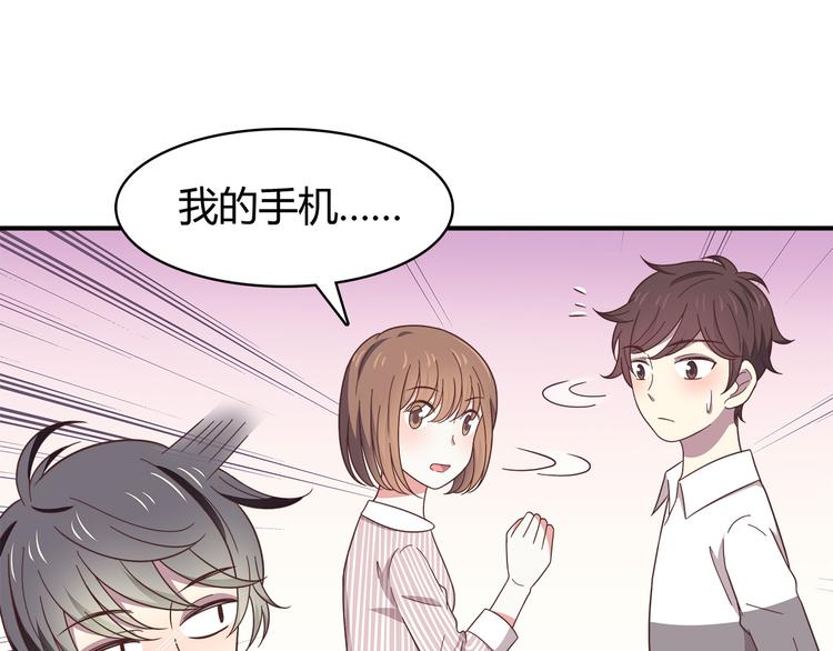 合法同居韩漫全集-第91话 礼物无删减无遮挡章节图片 