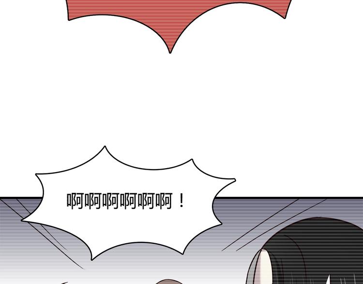 合法同居韩漫全集-第91话 礼物无删减无遮挡章节图片 