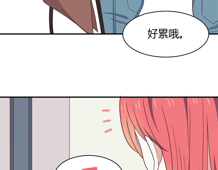 合法同居韩漫全集-第91话 礼物无删减无遮挡章节图片 