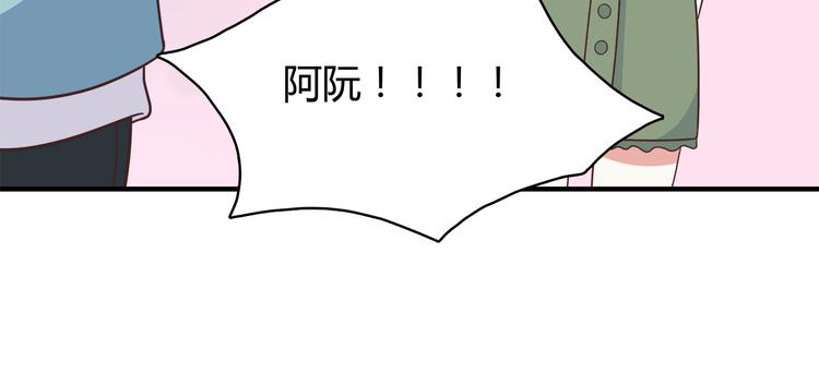 合法同居韩漫全集-第91话 礼物无删减无遮挡章节图片 