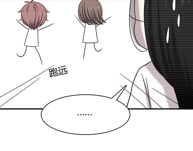 合法同居韩漫全集-第91话 礼物无删减无遮挡章节图片 