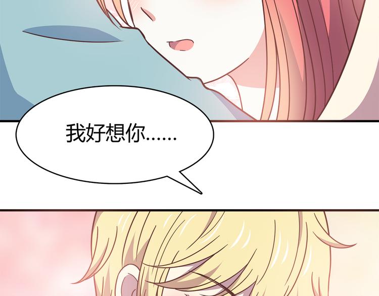 合法同居韩漫全集-第91话 礼物无删减无遮挡章节图片 