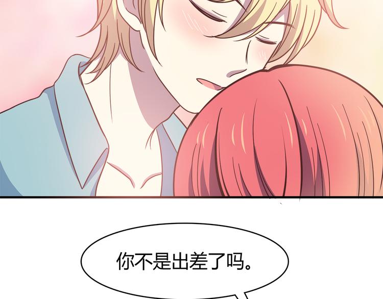 合法同居韩漫全集-第91话 礼物无删减无遮挡章节图片 