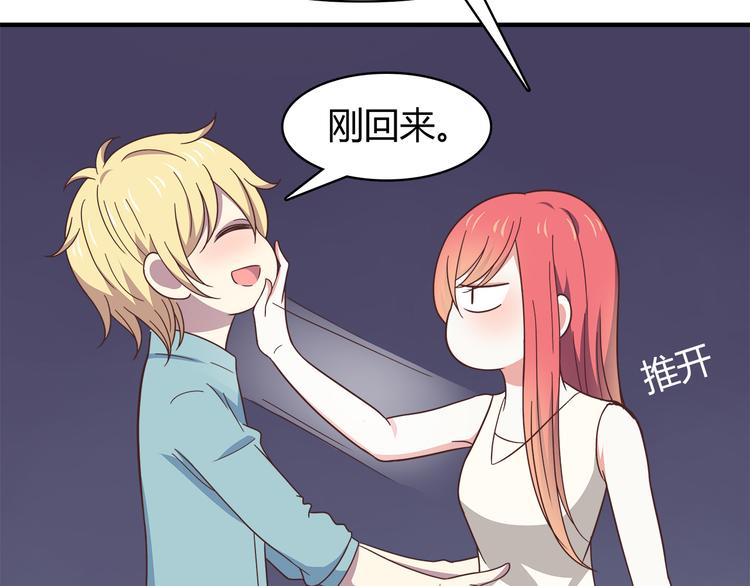 合法同居韩漫全集-第91话 礼物无删减无遮挡章节图片 