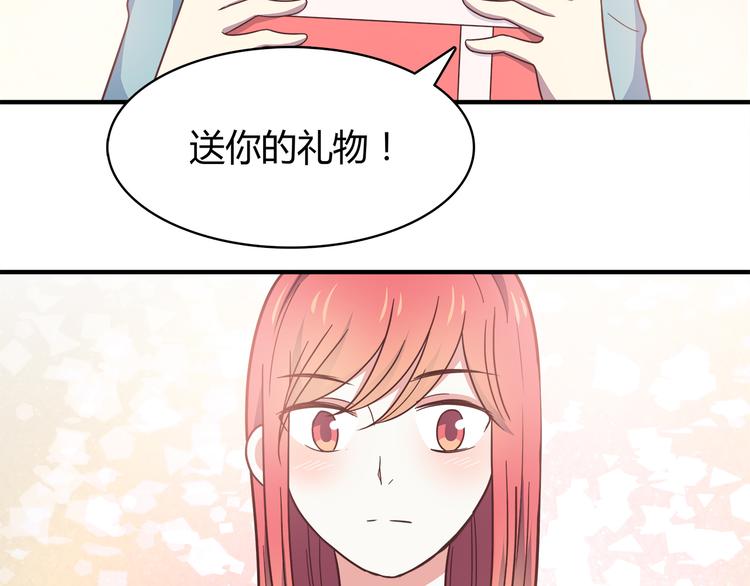 合法同居韩漫全集-第91话 礼物无删减无遮挡章节图片 