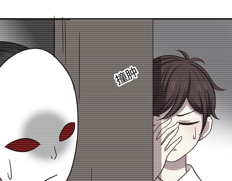 合法同居韩漫全集-第91话 礼物无删减无遮挡章节图片 