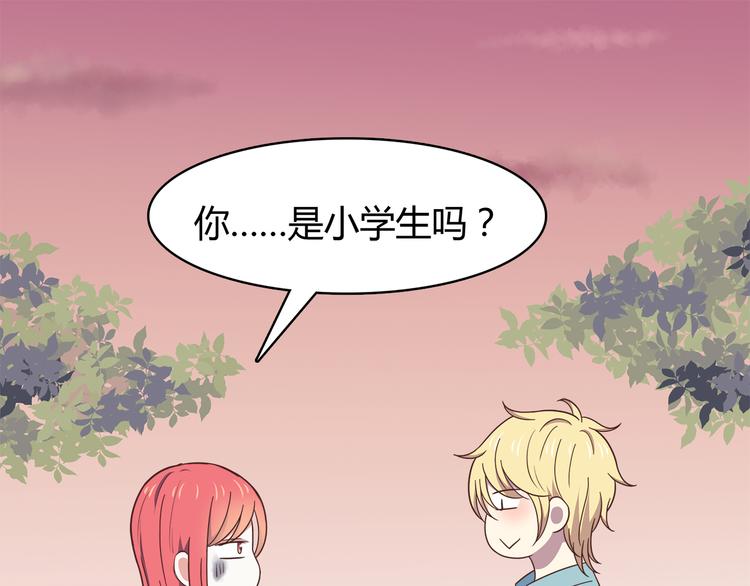 合法同居韩漫全集-第91话 礼物无删减无遮挡章节图片 