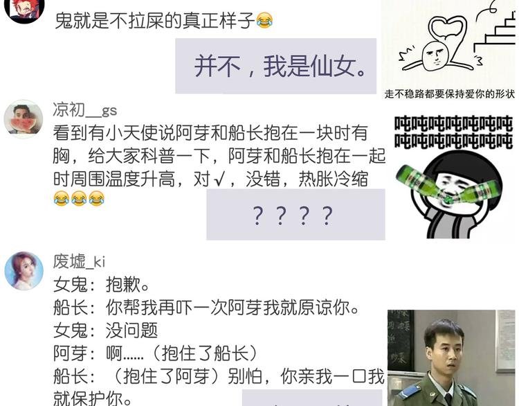 合法同居韩漫全集-第91话 礼物无删减无遮挡章节图片 