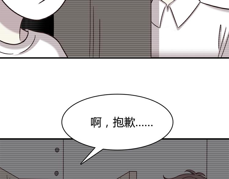 合法同居韩漫全集-第91话 礼物无删减无遮挡章节图片 