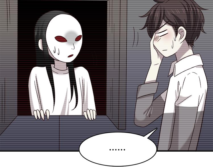 合法同居韩漫全集-第91话 礼物无删减无遮挡章节图片 