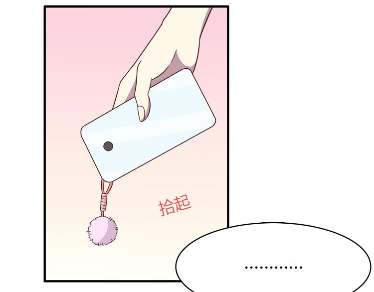 合法同居韩漫全集-第92话 幼稚鬼无删减无遮挡章节图片 