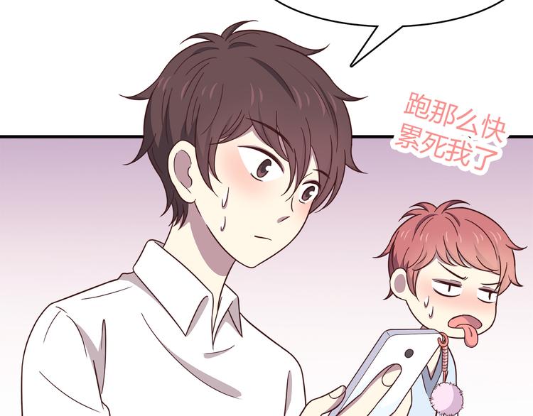 合法同居韩漫全集-第92话 幼稚鬼无删减无遮挡章节图片 