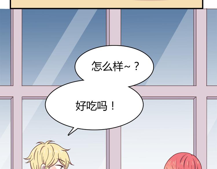 合法同居韩漫全集-第92话 幼稚鬼无删减无遮挡章节图片 