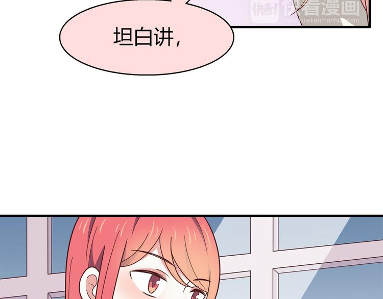 合法同居韩漫全集-第92话 幼稚鬼无删减无遮挡章节图片 
