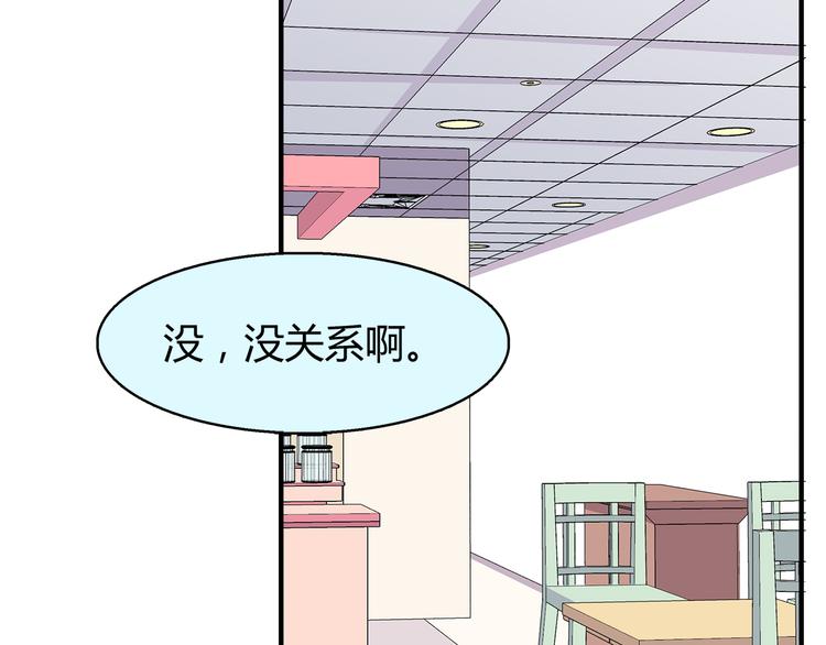 合法同居韩漫全集-第92话 幼稚鬼无删减无遮挡章节图片 