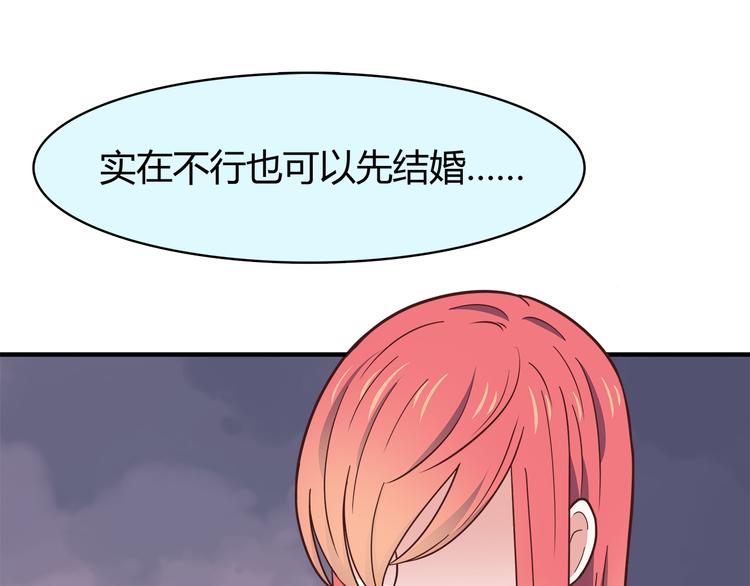 合法同居韩漫全集-第92话 幼稚鬼无删减无遮挡章节图片 