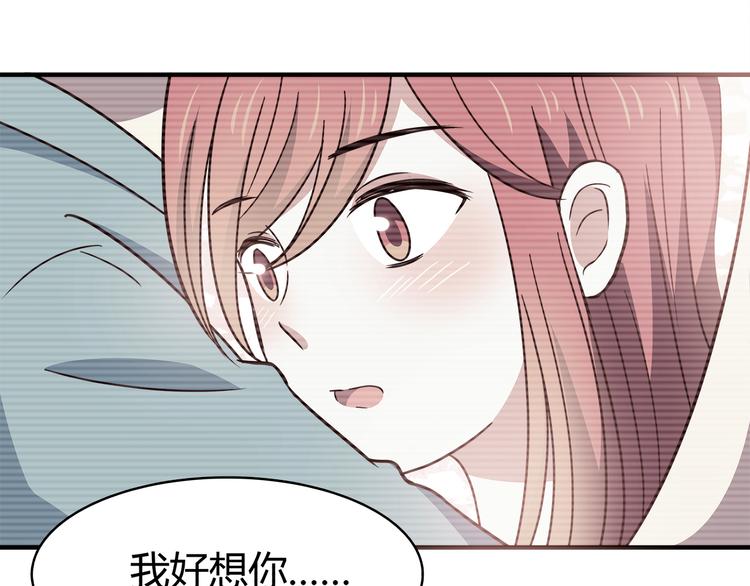 合法同居韩漫全集-第92话 幼稚鬼无删减无遮挡章节图片 