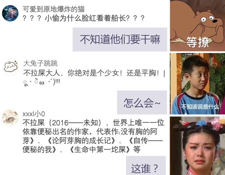 合法同居韩漫全集-第92话 幼稚鬼无删减无遮挡章节图片 