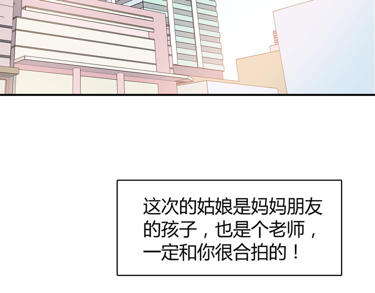 合法同居韩漫全集-第93话 非你不可无删减无遮挡章节图片 