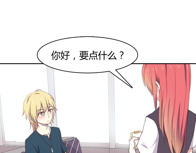 合法同居韩漫全集-第93话 非你不可无删减无遮挡章节图片 