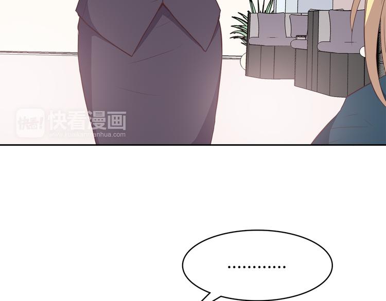 合法同居韩漫全集-第93话 非你不可无删减无遮挡章节图片 