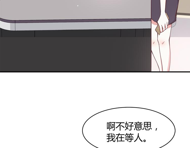 合法同居韩漫全集-第93话 非你不可无删减无遮挡章节图片 