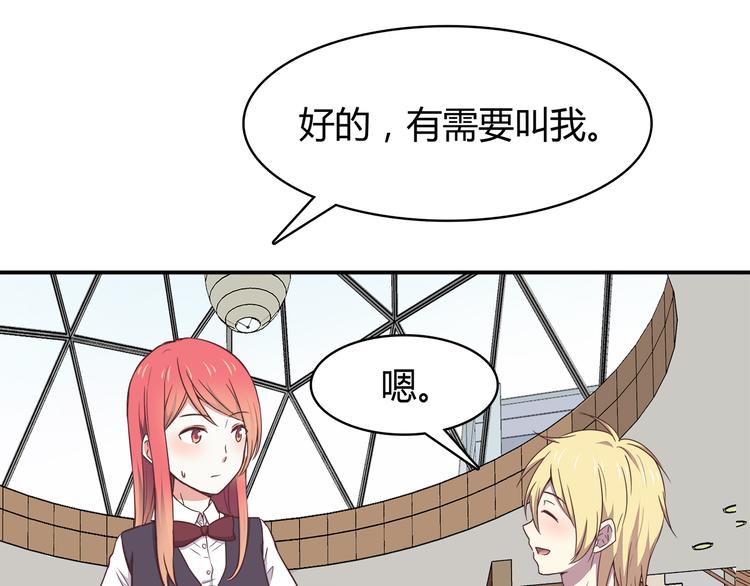 合法同居韩漫全集-第93话 非你不可无删减无遮挡章节图片 