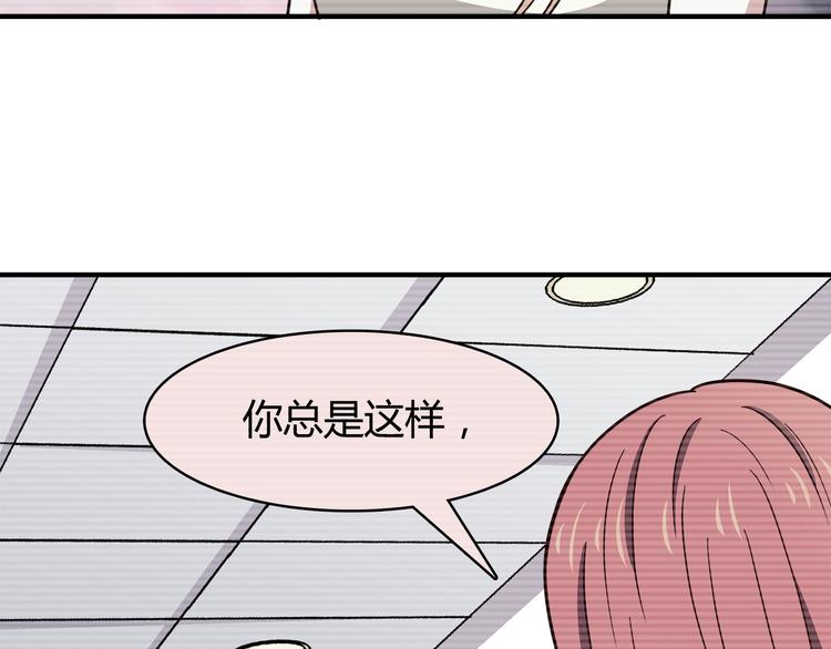 合法同居韩漫全集-第93话 非你不可无删减无遮挡章节图片 