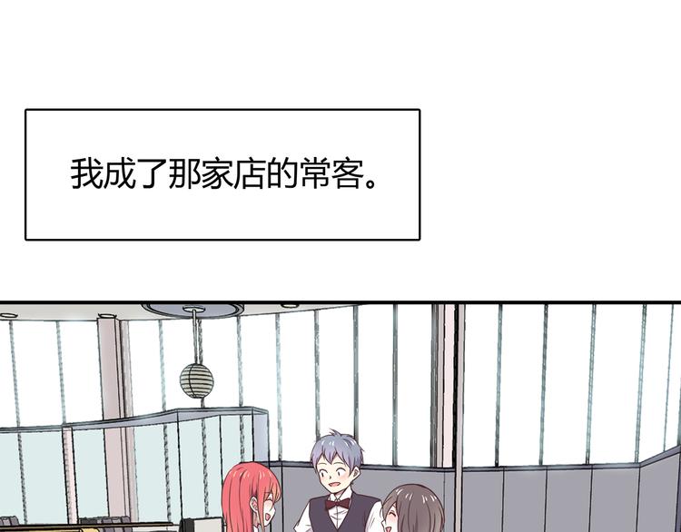合法同居韩漫全集-第93话 非你不可无删减无遮挡章节图片 
