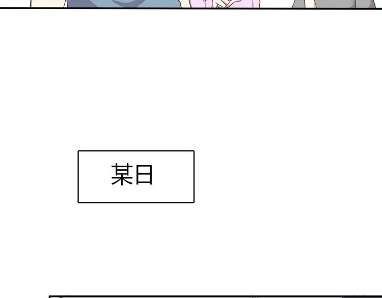 合法同居韩漫全集-第93话 非你不可无删减无遮挡章节图片 