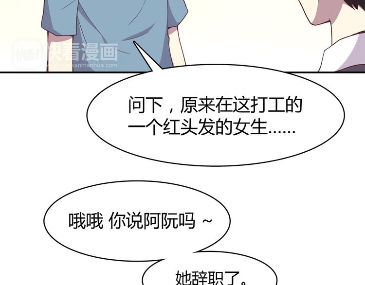合法同居韩漫全集-第93话 非你不可无删减无遮挡章节图片 
