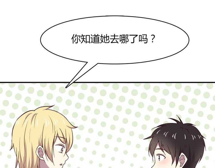 合法同居韩漫全集-第93话 非你不可无删减无遮挡章节图片 