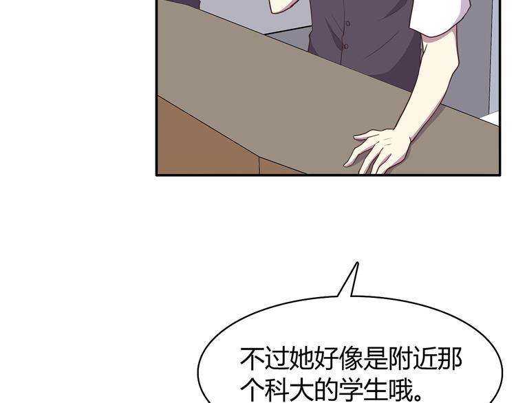 合法同居韩漫全集-第93话 非你不可无删减无遮挡章节图片 