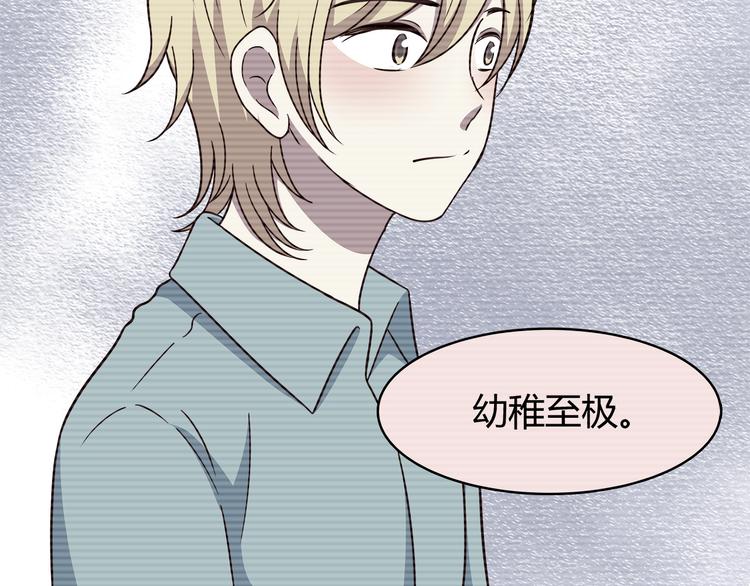合法同居韩漫全集-第93话 非你不可无删减无遮挡章节图片 