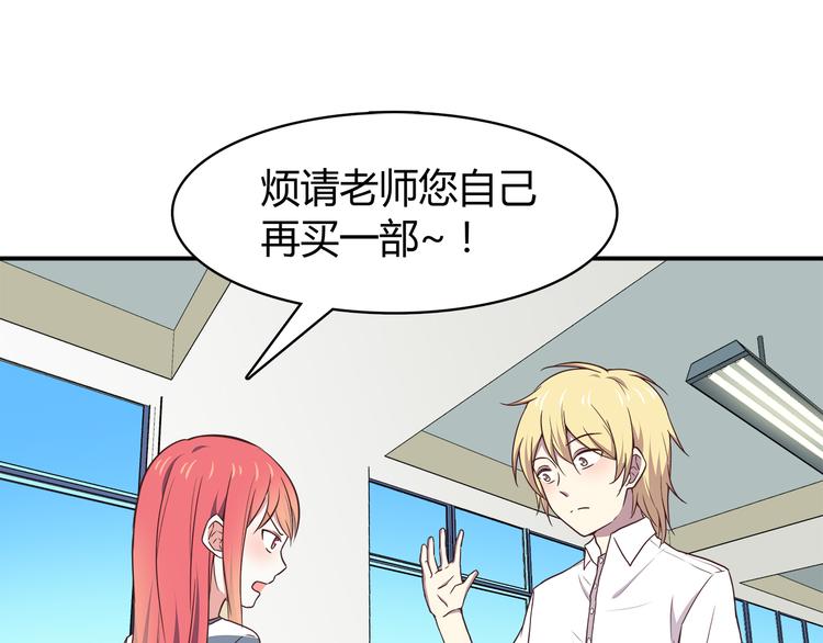 合法同居韩漫全集-第93话 非你不可无删减无遮挡章节图片 