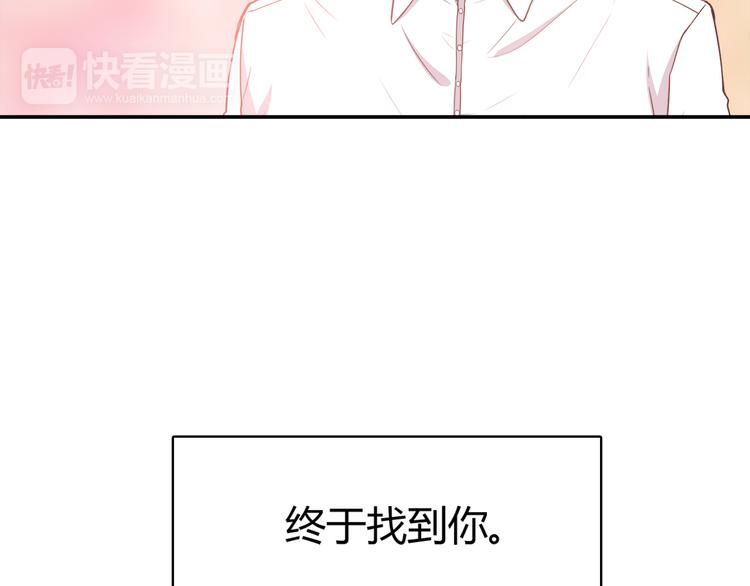 合法同居韩漫全集-第93话 非你不可无删减无遮挡章节图片 
