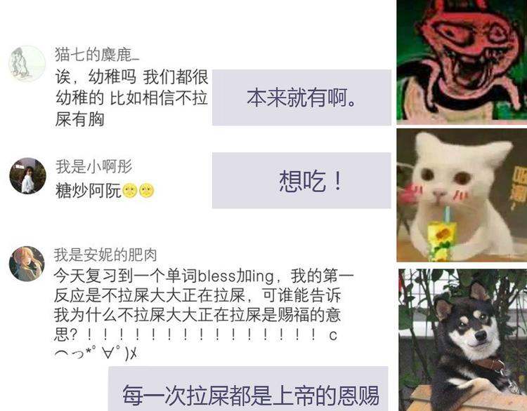 合法同居韩漫全集-第93话 非你不可无删减无遮挡章节图片 
