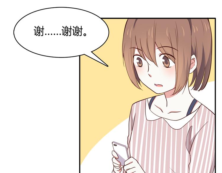 合法同居韩漫全集-第94话 我的给你无删减无遮挡章节图片 
