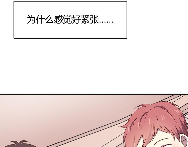 合法同居韩漫全集-第94话 我的给你无删减无遮挡章节图片 