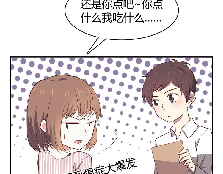 合法同居韩漫全集-第94话 我的给你无删减无遮挡章节图片 