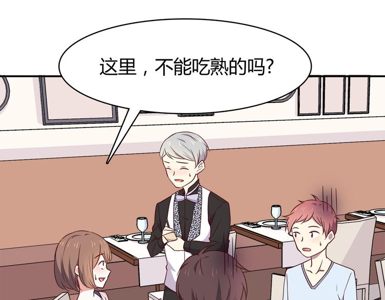 合法同居韩漫全集-第94话 我的给你无删减无遮挡章节图片 