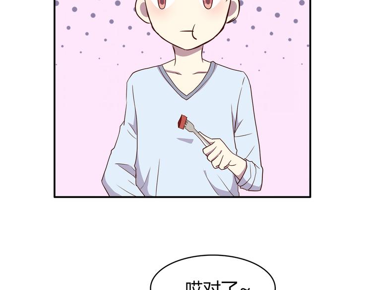 合法同居韩漫全集-第94话 我的给你无删减无遮挡章节图片 