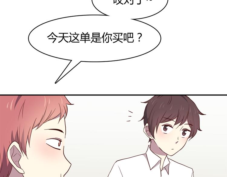 合法同居韩漫全集-第94话 我的给你无删减无遮挡章节图片 