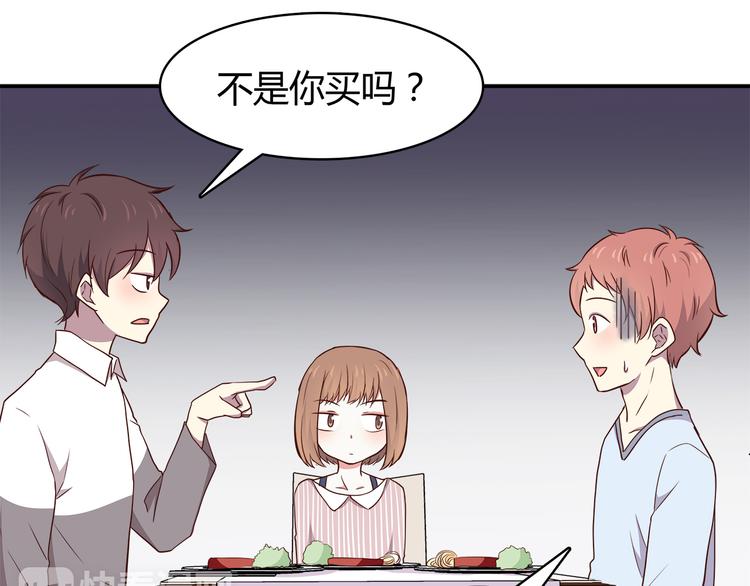 合法同居韩漫全集-第94话 我的给你无删减无遮挡章节图片 