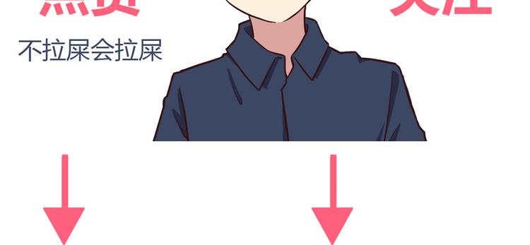 合法同居韩漫全集-第94话 我的给你无删减无遮挡章节图片 