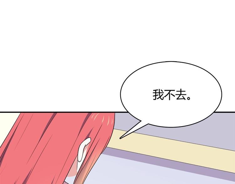 合法同居韩漫全集-第95话 和他一样无删减无遮挡章节图片 