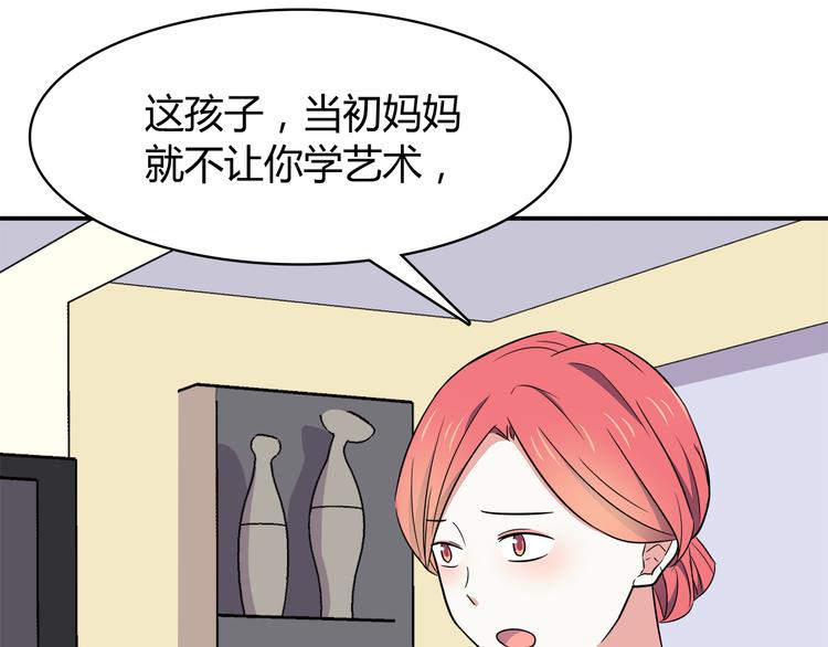 合法同居韩漫全集-第95话 和他一样无删减无遮挡章节图片 